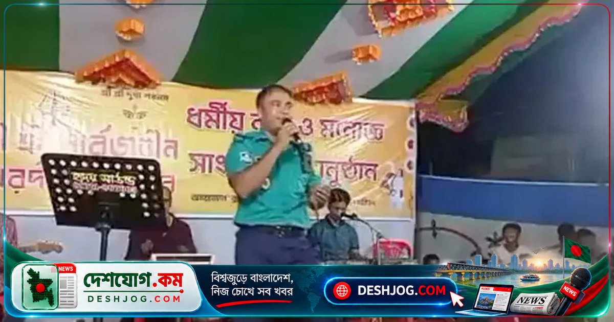 সিলেটের এএসআই পুলিশ ইউনিফর্মে গান গাইলে পুলিশ লাইন্সে সংযুক্ত, তদন্ত চলছে
