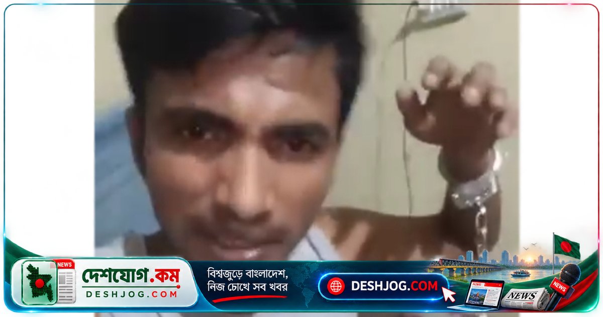 সুনামগঞ্জে পুলিশের হাতকড়া আসামিকে ছিনিয়ে নিয়ে ফেসবুকে লাইভে এলাকাবাসীর দাবি