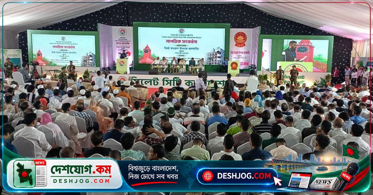 সিলেটে রাষ্ট্রপতির মাজার জিয়ারতের পর বয়কট ঘোষণা মহানগর বিএনপি: সংবর্ধনা অনুষ্ঠানে অংশ নেবে না কোনো নেতাকর্মী
