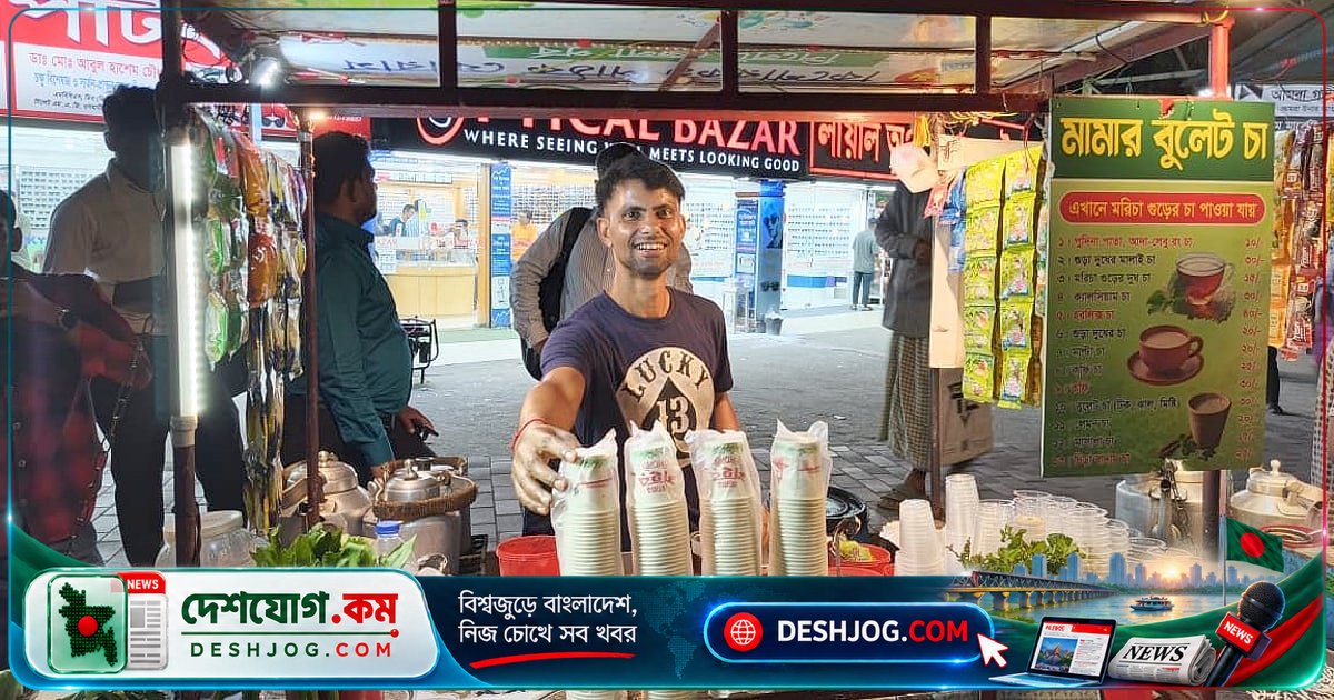 সিলেটে বন্ধুসভার উদ্যোগে ১০টি চায়ের দোকানে বিতরণ ১০ হাজার কাগজের কাপ, প্লাস্টিকের কাপের ঝুঁকি সচেতনতা বৃদ্ধি