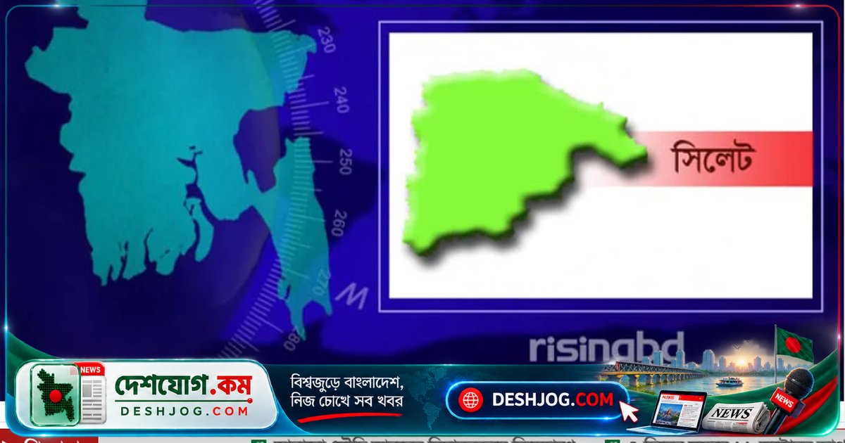 সিলেটের কোম্পানীগঞ্জ সড়কে বাস-অটোরিকশা সংঘর্ষে মা ও ৯মাসের মেয়ের মৃত্যু, চারজন আহত