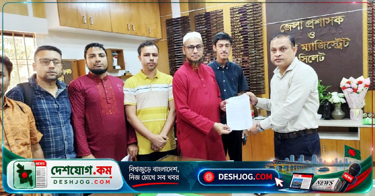 সিলেটে সরকারি-বেসরকারি ডাক্তারদের প্রাইভেট ফি ২০০-৩০০ টাকা নির্ধারণের দাবিতে প্রধানমন্ত্রীকে স্মারকলিপি