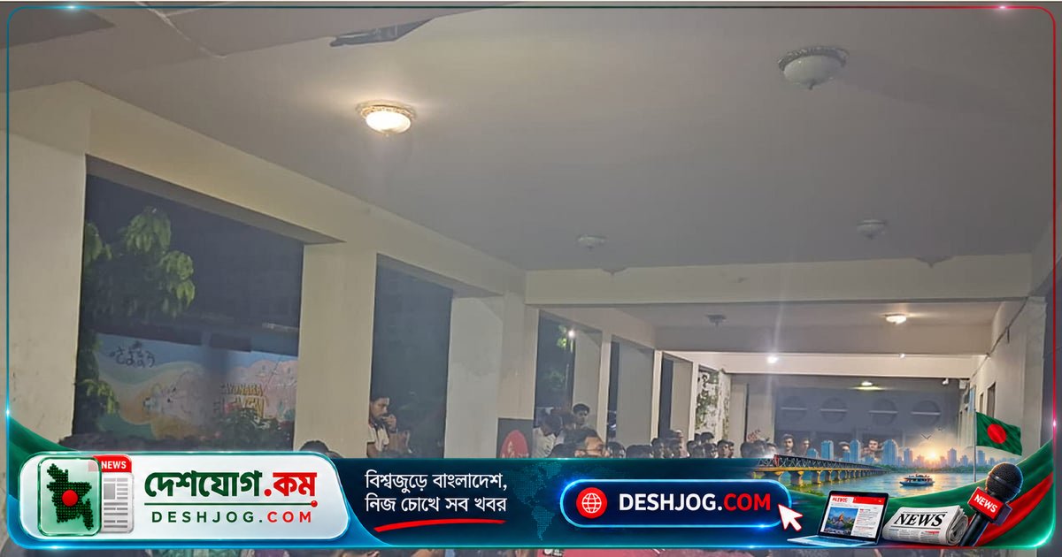 সিলেট ইঞ্জিনিয়ারিং কলেজে অধিদপ্তর থেকে মুক্তির দাবিতে শিক্ষার্থীদের বিক্ষোভে ১৪ শিক্ষক অবরুদ্ধ, কর্মসূচি চলছে সাড়ে ৮ ঘণ্টা