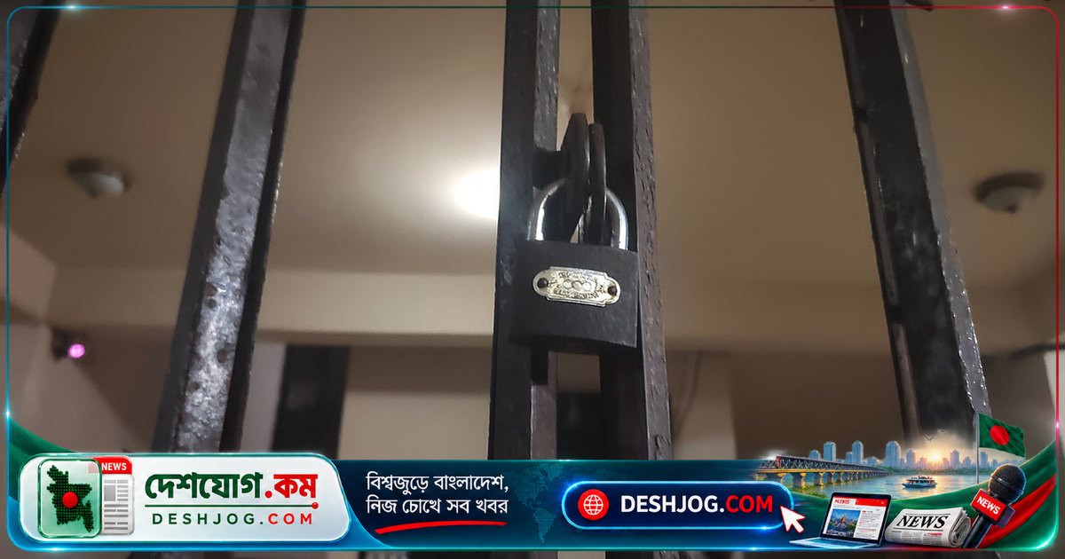 সিলেট ইঞ্জিনিয়ারিং কলেজের শিক্ষার্থীরা আন্দোলন প্রত্যাহার না করায় প্রশাসনের বৈঠক ব্যর্থ, অবরুদ্ধ শিক্ষকদের মুক্তি পেলেও ক্যাম্পাসে তালা ঝুলছে