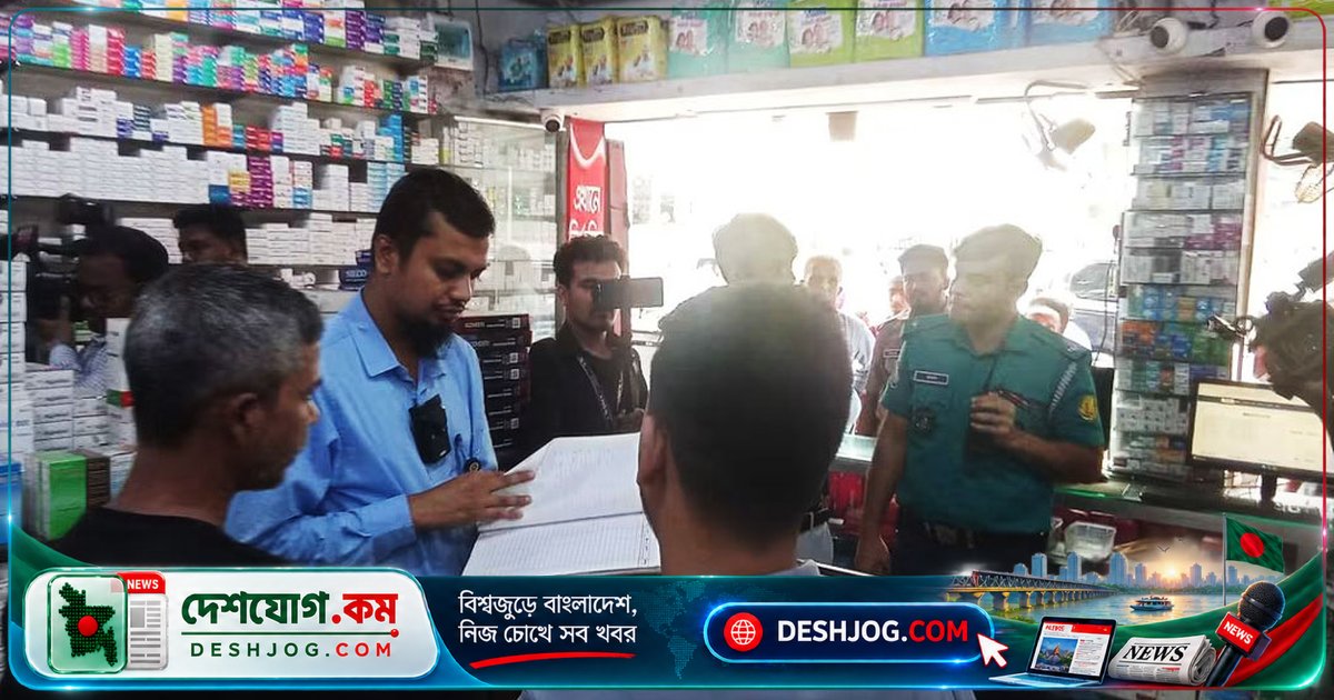 সিলেটে মেয়াদোত্তীর্ণ ওষুধের জব্দে ৩০ হাজার জরিমানা, ৯৯% ওষুধ ধ্বংস; লক্ষ্মীপুরে অপহরণ মামলায় ৯ জনের বিরুদ্ধে অভিযোগ