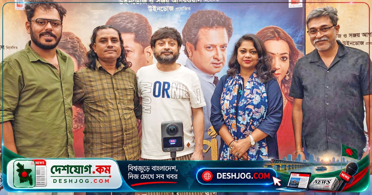 'বিলাই মেও মেও রে' গান থেকে টালিউডে সিনেমা: সিলেটের কবিরাজ আনহার মিয়ার সফর কাহিনি