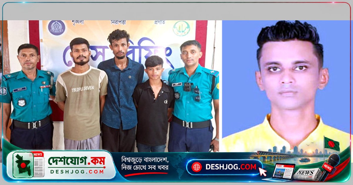 সিলেটে হত্যাকাণ্ডের পাঁচ আসামির মধ্যে তিনজন গ্রেফতার, পলাতক আমিনের বিরুদ্ধে ছয়টি মামলা
