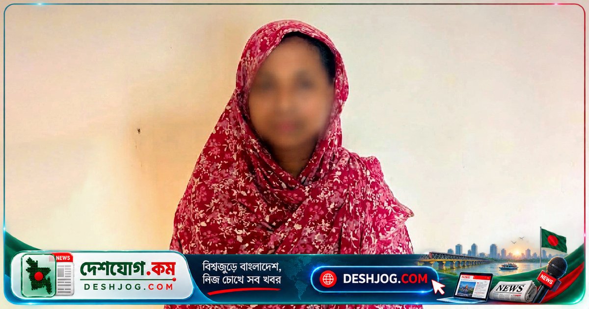 সিলেটে মানব পাচার চক্রের আস্তানায় আটকে থাকা ৮ জনের উদ্ধার, স্ত্রীকে আটক করা হয়