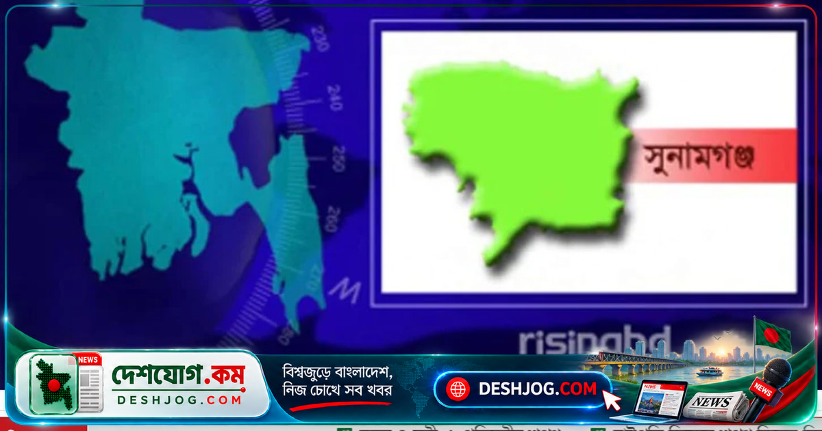 সুনামগঞ্জে জুমার নামাজে যাওয়ার পথে পূর্বশত্রুতার জেরে দুই ব্যক্তি গুলিবিদ্ধ