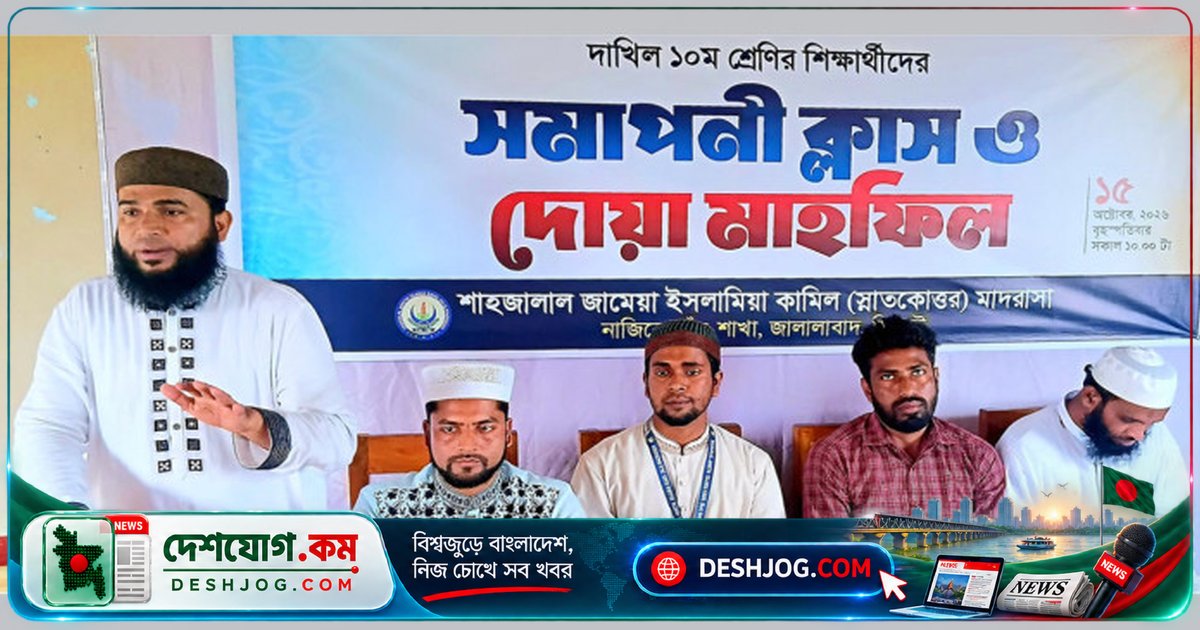 সিলেটের মাদরাসা শিক্ষার্থীদের জন্য দিলাওয়ার: নিয়মানুবর্তিতা ও নৈতিকতা জীবনের মূলধারা