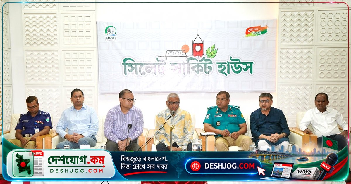 সিলেট সফরে রাষ্ট্রপতি আলমগীর: জেলা প্রশাসন প্রস্তুতি নিচ্ছে মন্ত্রীর নেতৃত্বে