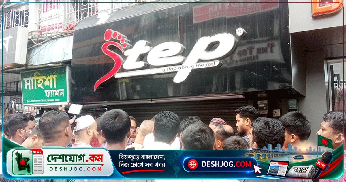 সিলেটে জালিয়াতির অভিযোগে জুতার দোকান সিলগালা, ৩ দিনে কাগজপত্র জমা দিতে বলা হয়
