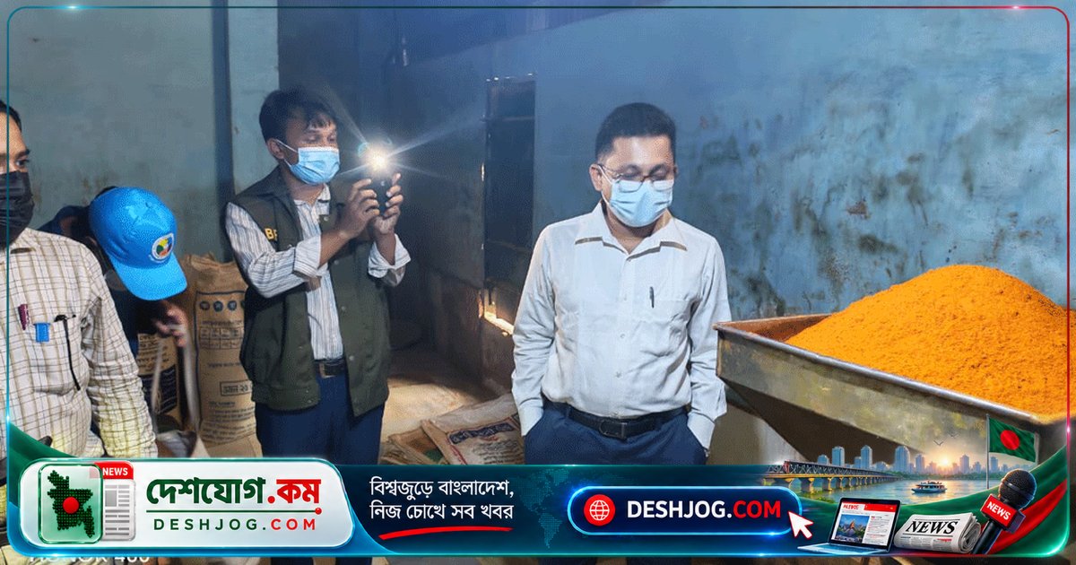 সিলেটে মসলা কারখানায় ৮০ হাজার টাকা জরিমানা: মেয়াদোত্তীর্ণ ময়দা ও অনিয়মের অভিযোগে অভিযান