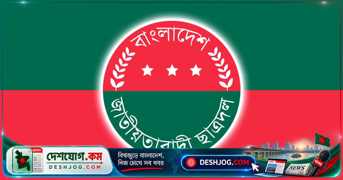 সিলেটের ফতেহপুর ইউনিয়নে ভারতীয় চোরাচালান গাড়ি আটকায় ছাত্রদল নেতাদের শোকজ নোটিশ, ৮ জনের বিরুদ্ধে অভিযোগ উঠে