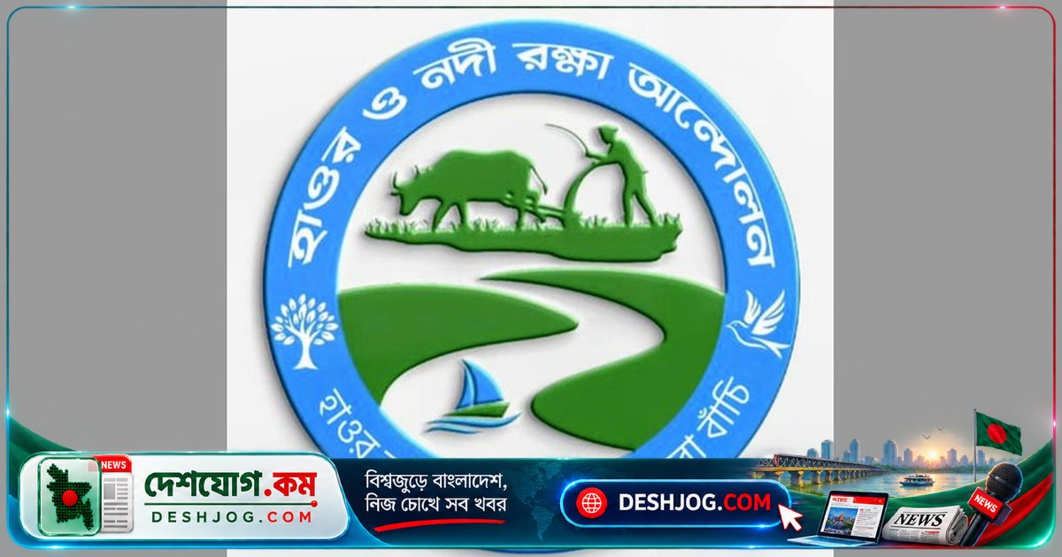 ছাতকে সরকারি গাছ বিক্রির মূল্যায়ন ও নিলাম প্রক্রিয়া নিয়ে স্বচ্ছ তদন্তের দাবি