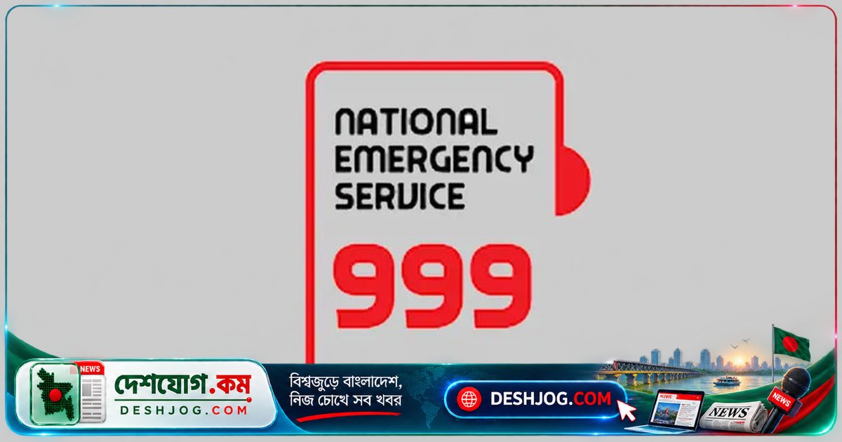 সিলেটে ট্রাক দুর্ঘটনা: ৯৯৯-এর কলেই উদ্ধার আটকে পড়া চালক