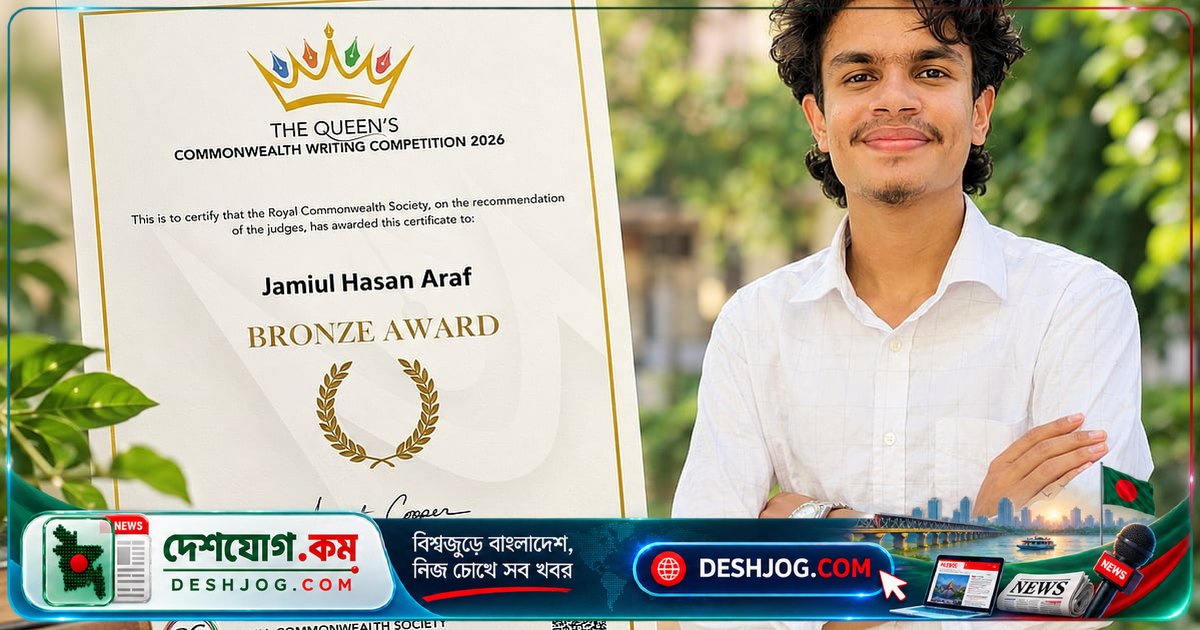 সিলেটের তরুণ লেখক জামিউল হাসান আন্তর্জাতিক প্রতিযোগিতায় ব্রোঞ্জ পদক জিতেছেন