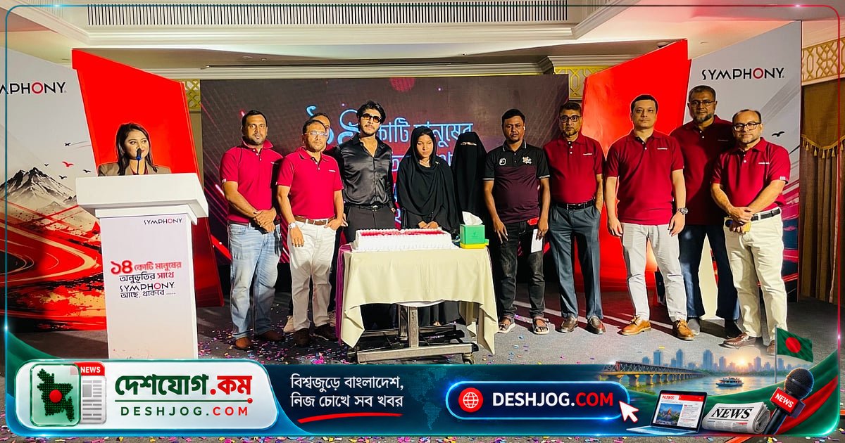 সিম্ফনি: ১৪ কোটি গ্রাহক পেরিয়ে বাংলাদেশের মুঠোফোন বিপ্লবের নতুন মাইলফলক