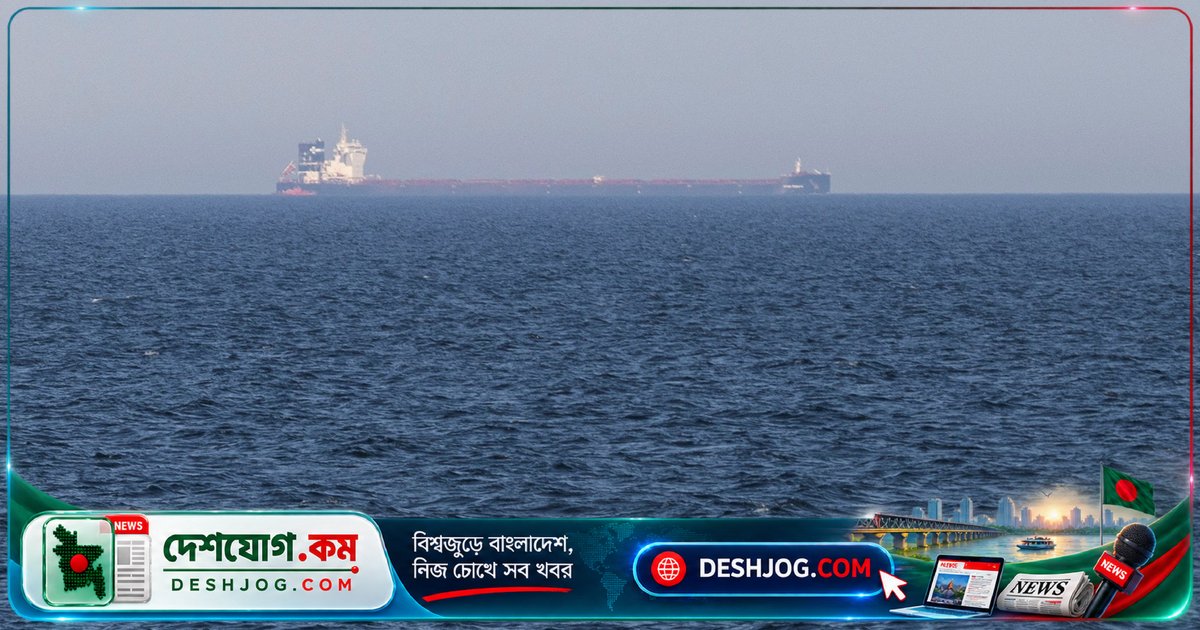 কালো সাগরে ডুবে যাওয়া জাহাজের ১০ সদস্যের অদৃশ্য: সিরিয়া চায় স্বাধীন তদন্ত