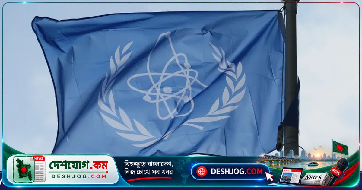 সিরিয়ায় অবৈধ পারমাণবিক কর্মকাণ্ড: আইএইএ’র প্রতিবেদনে উন্মোচিত আল-আসাদ সরকারের গোপন চুল্লি প্রকল্প