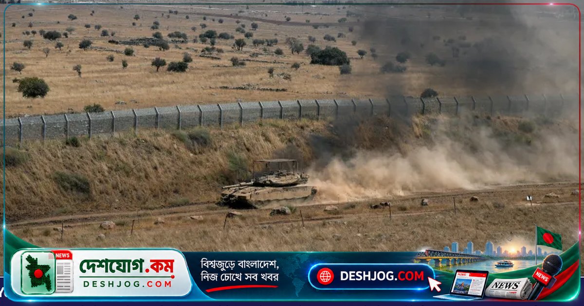 ইসরায়েলের বিরুদ্ধে সিরিয়ার সংযমের কৌশলের বিপদ: অর্থনৈতিক পুনর্গঠন ও আন্তর্জাতিক সম্পর্কের ভারসাম্য