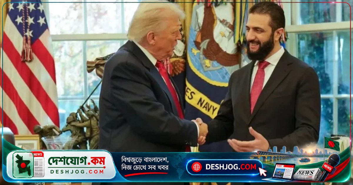 সিরিয়ার প্রেসিডেন্ট ট্রাম্পকে কৌতুক করে: ‘নিউ জার্সি দিয়ে দিলে ইসরায়েলের জমি দিতে পারতেন’