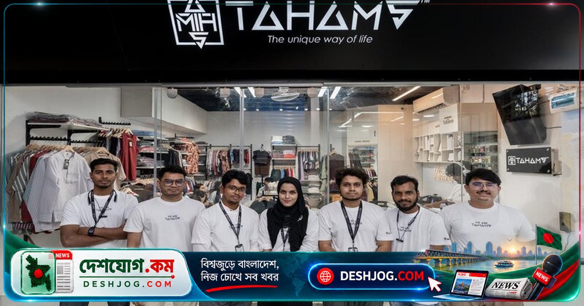 মিরপুরে তাহামসের নতুন ডিসপ্লে সেন্টারে কাস্টমাইজড পণ্য ও ৫০% ছাড়ে শুরু হয় সপ্তাহব্যাপী অফার