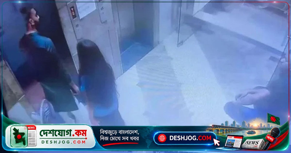মৃত্যুর রাতে বারে দেড় ঘণ্টা কাটান তাহসিফ সাউরি ও তার বান্ধবীরা: সিসিটিভি ফুটেজে প্রকাশিত নতুন তথ্য