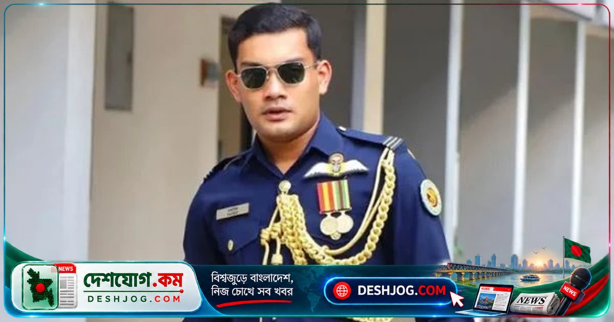 তুরাগ নদের রাজাবাড়ি ঘাটে ভেসে থাকা মরদেহে আইফোন ও ঘড়ি পাওয়ায় শনাক্ত হয় সাবেক বিমানবাহিনীর অফিসার তাহসিফ সাউরি
