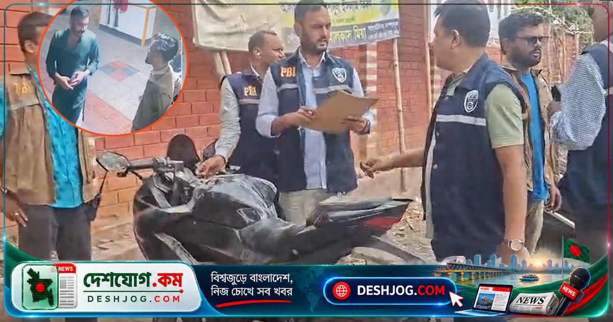 তাহসিন সাউরির মৃত্যুর রহস্য: মোটরসাইকেল উদ্ধার, বন্ধু দীপকে নিয়ে গিয়েছিলেন টঙ্গী তুরাগ নদীর কাছে