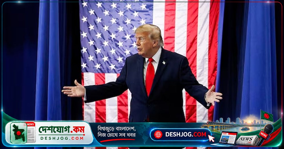 যুক্তরাষ্ট্রের আলাস্কা গ্যাস প্রকল্পে তাইওয়ানের ৩০% শেয়ার: ট্রাম্পের ঘোষণা