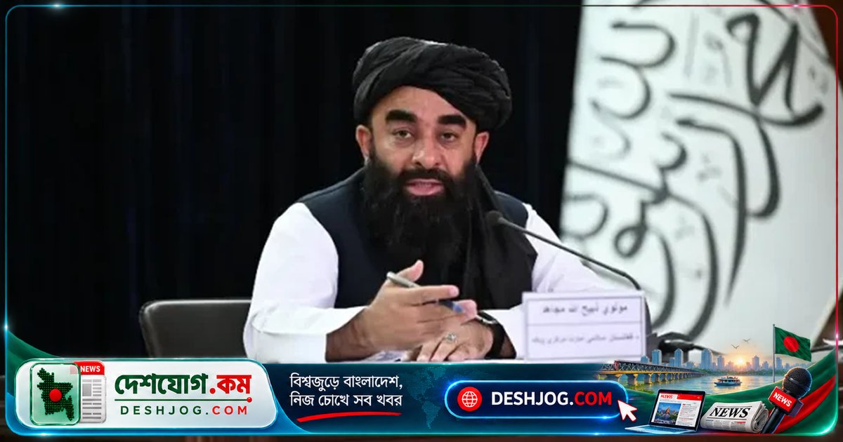 তালেবান সরকারের নয়া ফরমান: আফগানিস্তানে সব ধরনের বিক্ষোভ নিষিদ্ধ ঘোষণা
