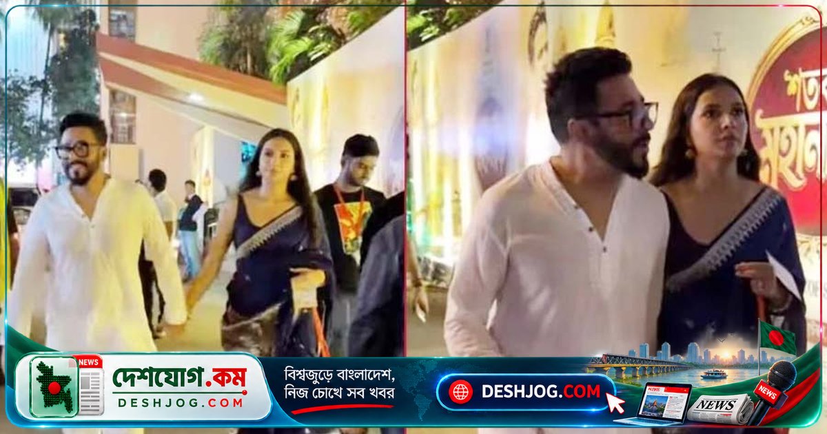 টালিউডের দাম্পত্য রসায়নের নতুন মাইলফলক: রাজ-শুভশ্রীর হাত ধরে পদযাত্রা থেকে শুরু করে ‘দেশু ৭’-এর ফিরে আসা