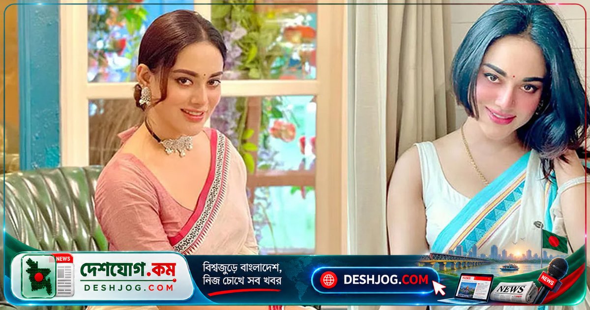 তমা মির্জার আবেগঘন পোস্ট ভাইরাল: 'এ মন, হৃদয় জড়ালে আমায় কখন' কী মানে?