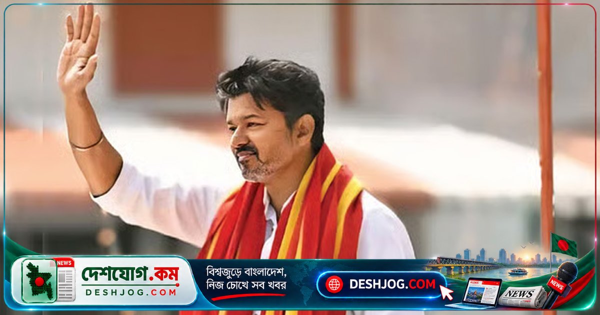 তামিল সুপারস্টার থালাপতি পশ্চিমবঙ্গে দলীয় কার্যালয় উদ্বোধন: সামাজিক কাজে জোর দেবেন টিভিকের নেতৃত্ব