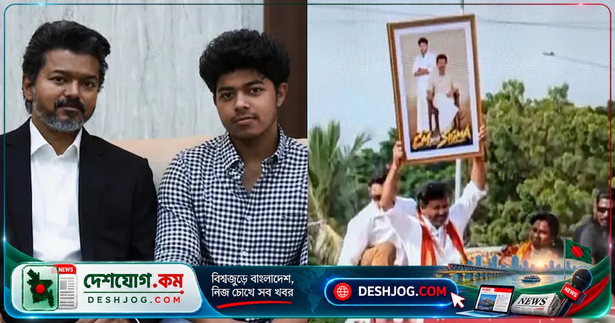 তামিলনাড়ু মুখ্যমন্ত্রীর ছেলে জেসন সঞ্জয়: কলেজের প্রেমের গল্প ও বিচ্ছেদের সত্য