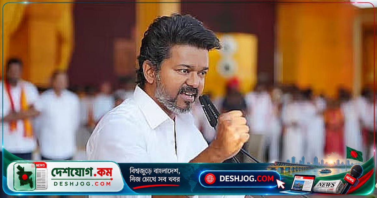 তামিলনাড়ু মুখ্যমন্ত্রী বিজয়: 'গণতন্ত্র রক্ষায়' কংগ্রেসের বিক্ষোভে অংশ নিল টিভিকে