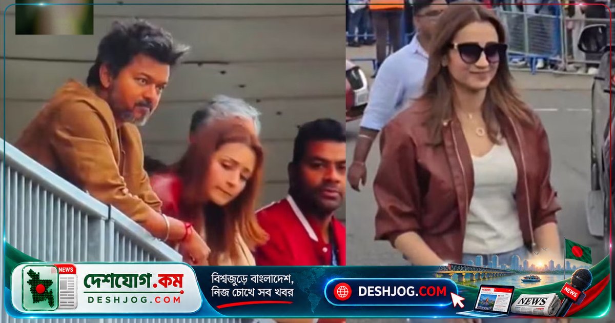 তামিলনাড়ু মুখ্যমন্ত্রী বিজয় ও তৃষা কৃষ্ণানের প্রেমের গুঞ্জন: ইংল্যান্ডের রেসিং সার্কিটে একসাথে দেখা