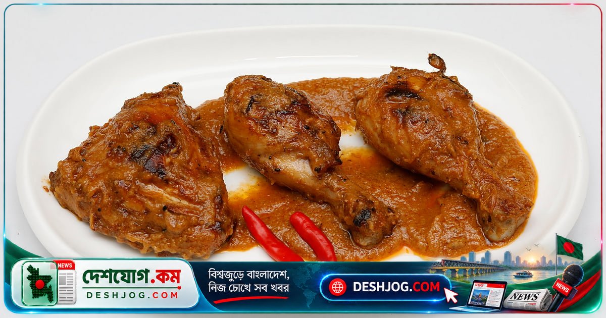 তন্দুরি ক্রিমি চিকেন রান্না: সহজ পদ্ধতিতে মশলাদার স্বাদে পাকাতে শিখুন