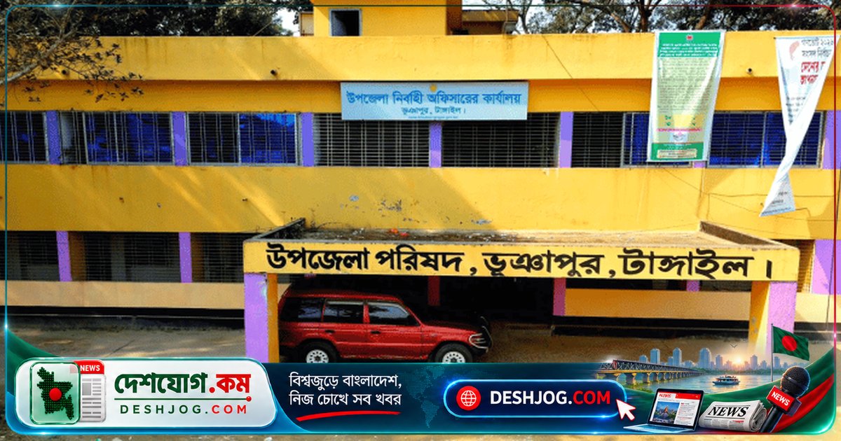 টাঙ্গাইল ভূঞাপুরে ৩০ বছর ধরে জমি জটিলতা: ২০ হাজার মালিকের বিপদ
