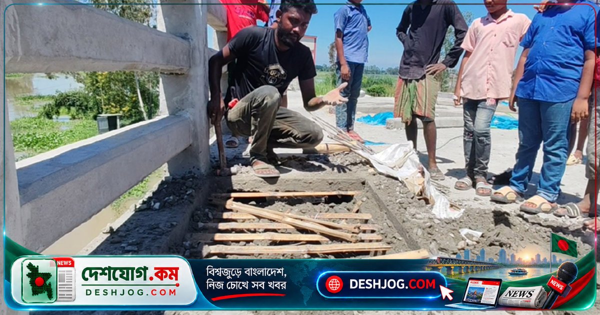 টাঙ্গাইল বাসাইলের ব্রিজ নির্মাণে রডের পরিবর্তে বাঁশ ঢালাই: সরকারি তদন্তের দাবি