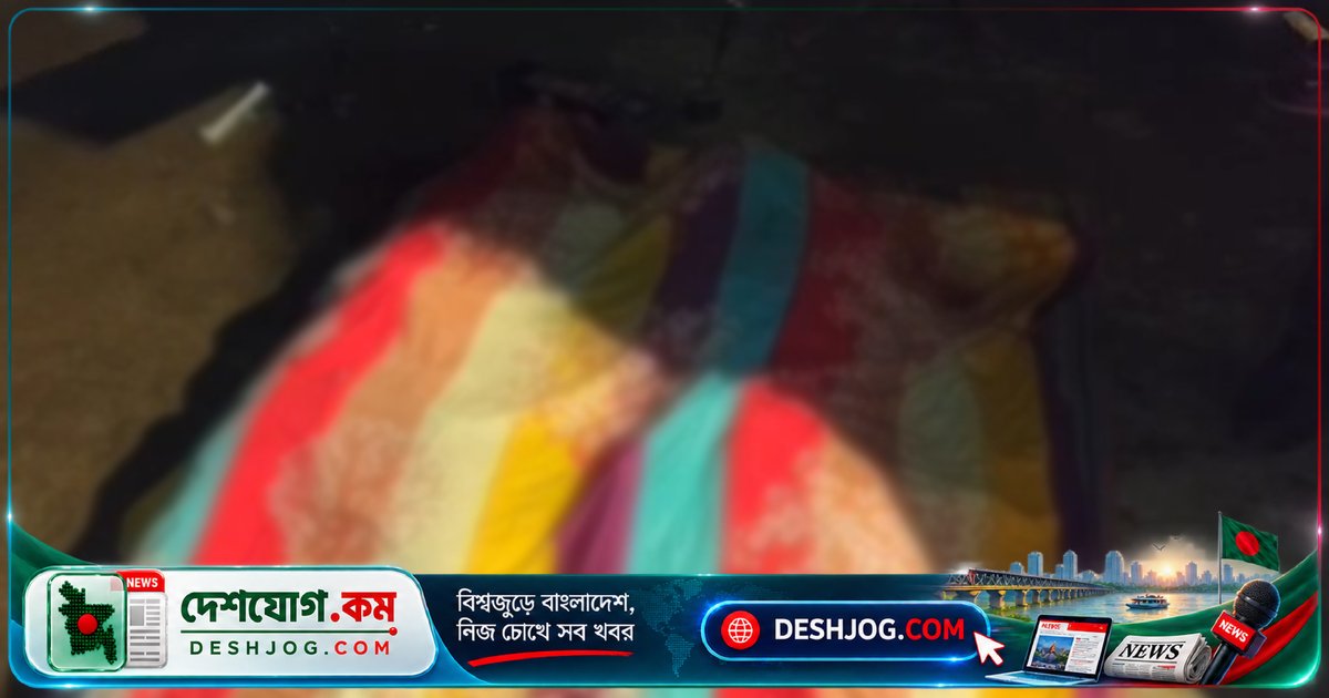 টাঙ্গাইলের মির্জাপুরে বাসচাপায় দু'জন কিশোরের মৃত্যু: পুলিশ উদ্ধার করে মরদেহ