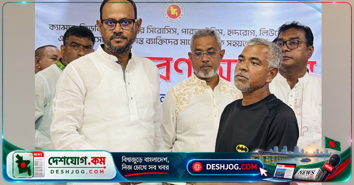 টাঙ্গাইলে ক্যান্সার-কিডনি রোগীদের ৬ লাখ টাকা সহায়তা বিতরণ: প্রতিমন্ত্রী টুকু সরকারের জনকল্যাণে অঙ্গীকার