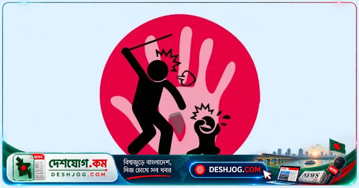 টাঙ্গাইল: ৫০ হাজার টাকার মিথ্যা চুরি অভিযোগে ৮ বছর বয়সী শিশুকে দফায় দফায় নির্যাতন, খুঁটিতে বেঁধে রাখা