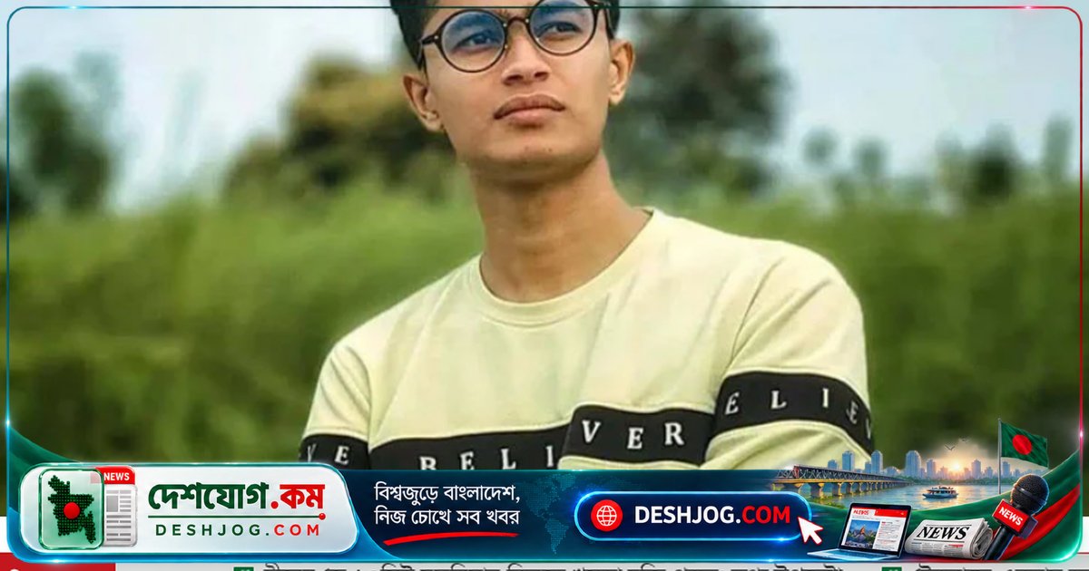 টাঙ্গাইলে কলেজছাত্র হত্যা: পাঁচ দিন পর মাটিচাপা লাশ উদ্ধার, গ্রেপ্তার এক ব্যক্তি