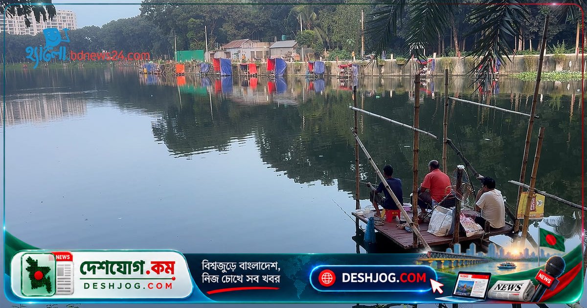 টাঙ্গাইল জজ কোর্টের জলাশয়ে শিশু-বৃদ্ধসহ বড়শি মাছ ধরার প্রতিযোগিতা ও আড্ডা