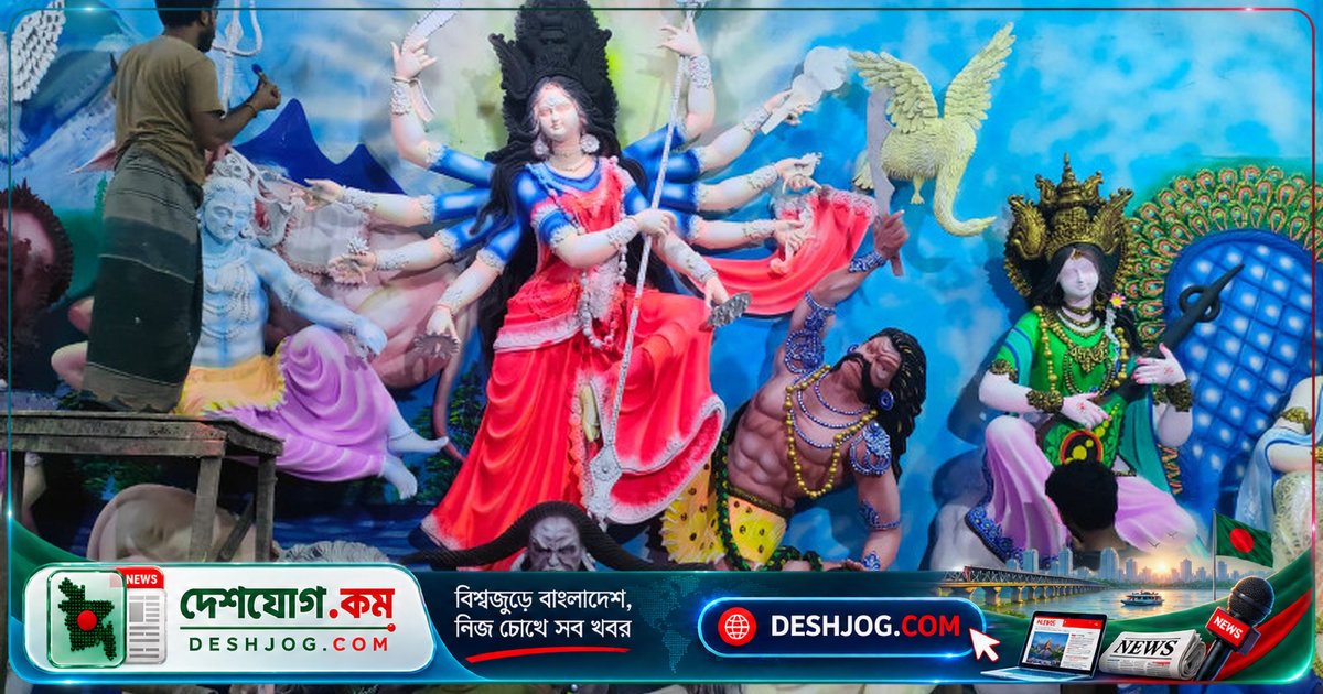 টাঙ্গাইলে ১ হাজার ৩৫৭টি মণ্ডপে দুর্গাপূজার শেষ প্রস্তুতি, প্রতিমা তৈরির কাজে ব্যস্ত কারিগররা