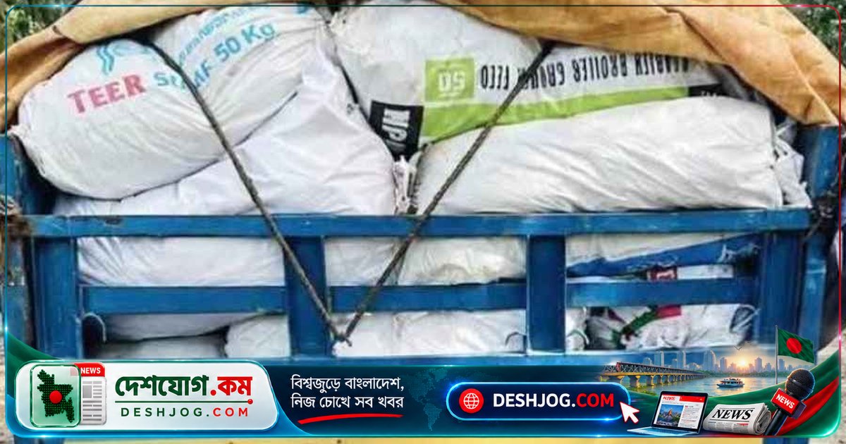 টাঙ্গাইলে যমুনা নদীতে মেয়াদোত্তীর্ণ ওষুধ ফেলার সময় পিকআপ জব্দ, স্টোরকিপার সাময়িক বরখাস্ত