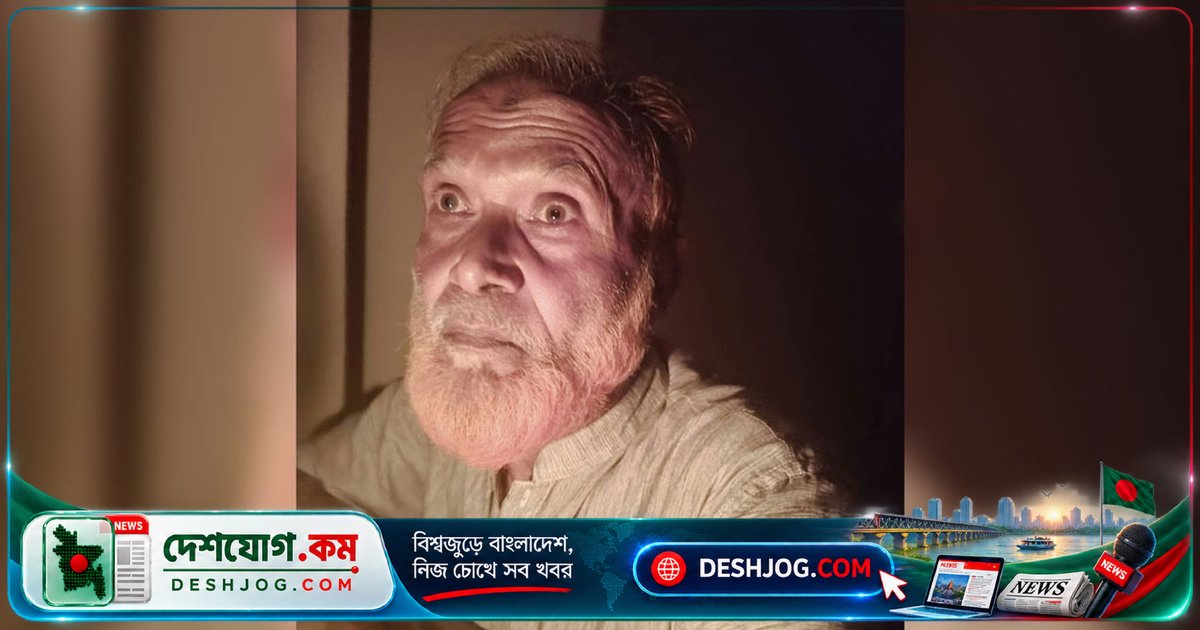 টাঙ্গাইলের গোপালপুরে শিশু যৌন নিপীড়নের অভিযোগে গ্রেপ্তার ৫৭ বছর বয়সী লিটনকে কারাগারে পাঠানো