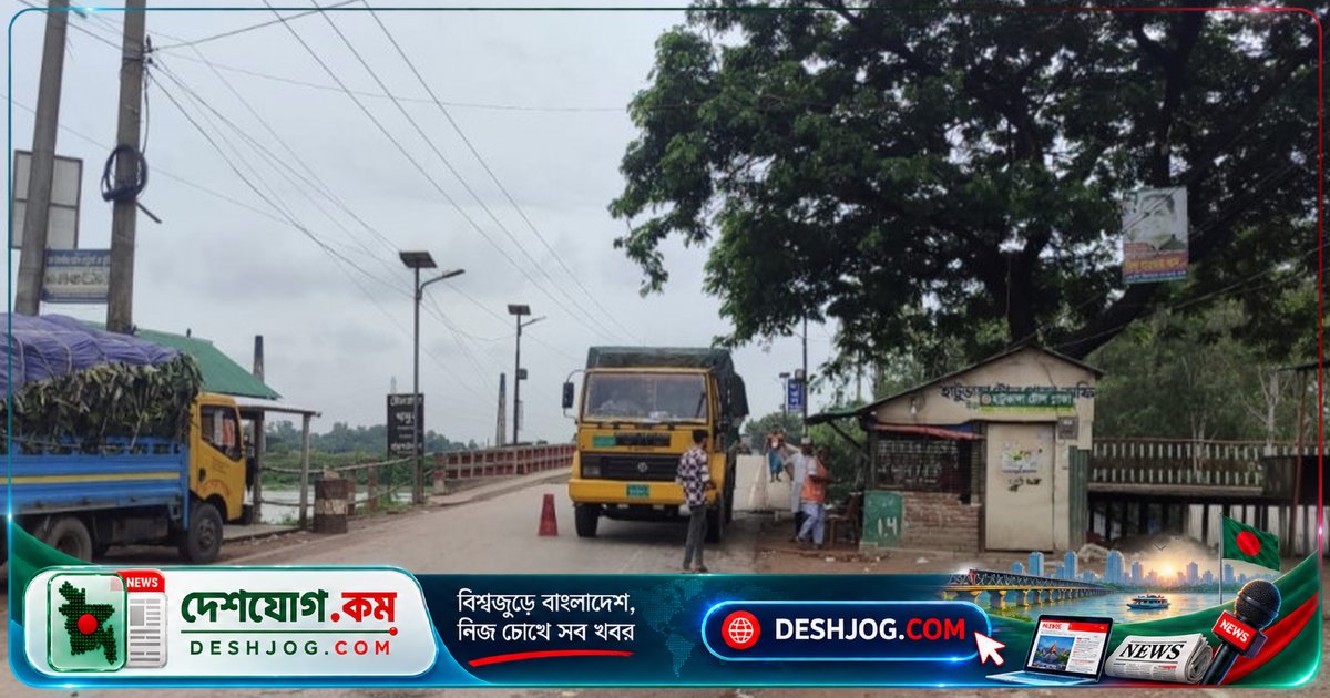 টাঙ্গাইলের হাটুভাঙ্গা সেতুর টোলপ্লাজায় মারধর হামলায় গ্রেপ্তার এক আসামি, ৩ কর্মচারী আহত